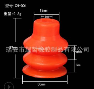 真空吸盤 食品級硅膠吸盤 機械手吸盤 機械配件 天行機械手吸盤
