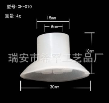 機(jī)械手吸盤 天行機(jī)械配件 真空吸盤硅膠透明吸盤 柱孔9mm適用