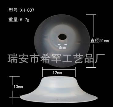 機械手吸盤 天行機械配件 真空吸盤硅膠透明吸盤 紙杯機械用吸盤
