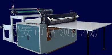 卷筒紙橫切機 分切機 全自動機械 