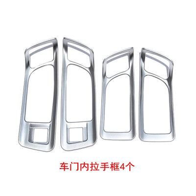 路虎發(fā)現(xiàn)神行改裝15-16款路虎發(fā)現(xiàn)神行 車門內拉手框裝飾件配件