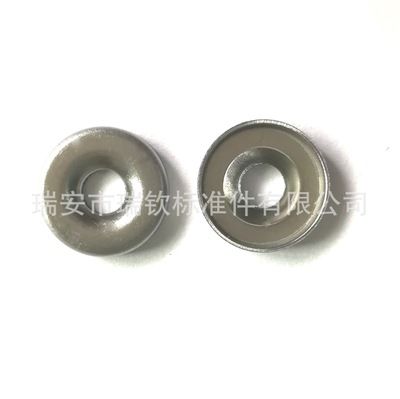 盆形圓錐墊圈 Q416盆形墊圈 魚眼墊圈