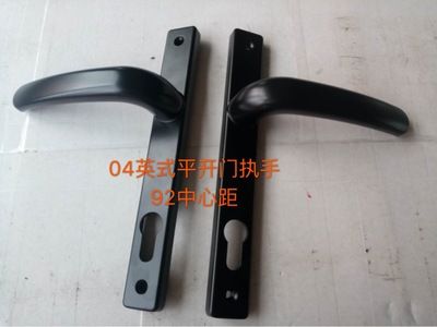 鋁合金門 對(duì)開執(zhí)手 85/92中心距 歐標(biāo)隔熱多點(diǎn)單點(diǎn)門鎖 04英式