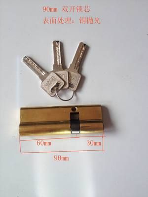 建筑室內(nèi)家裝鎖具鋁門窗塑鋼90 30*60mm偏心鎖芯鎖頭