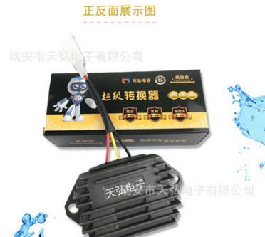 老鑄防水防震灌膠轉(zhuǎn)換器15A