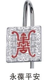 金屬書簽 永保平安書簽 特色中國(guó)風(fēng)書簽
