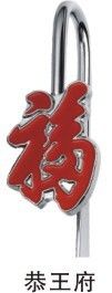 金屬書簽 立體福書簽 特色中國風(fēng)書簽 