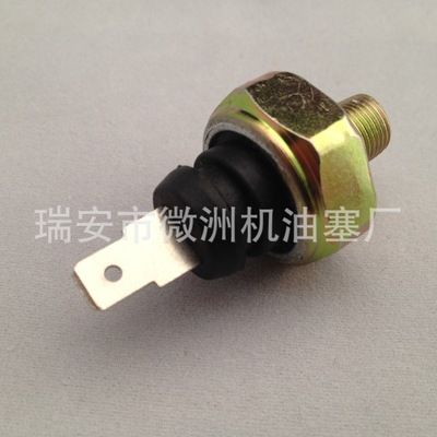 汽車壓力開(kāi)關(guān)