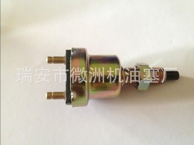 汽車剎車燈開關