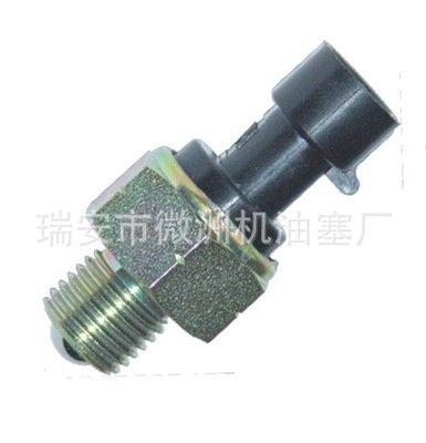 別克倒車燈開關