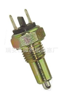 標(biāo)致倒車燈開關(guān)