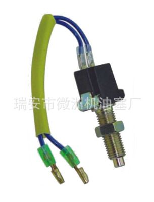 豐田制動燈開關(guān)