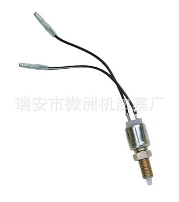 日產尼桑剎車燈開關