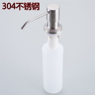 廚房水槽皂液器 304不銹鋼皂液器酒店給皂器洗手液機