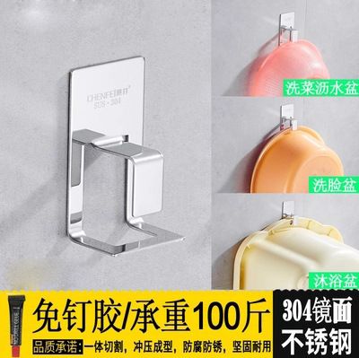 不銹鋼臉盆掛架衛生間壁掛盆架浴室嬰兒洗澡浴盆收納置物架