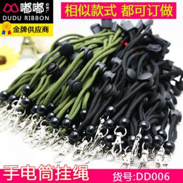 手電筒掛繩 戶外 狗頭扣尾帶尾繩 旋轉扣掛繩手繩 