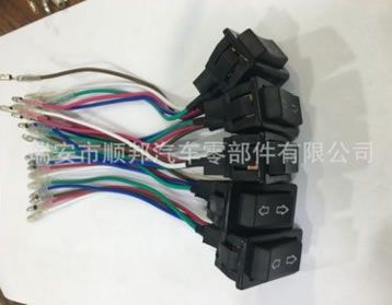 汽車升降器開關(guān)5P帶線