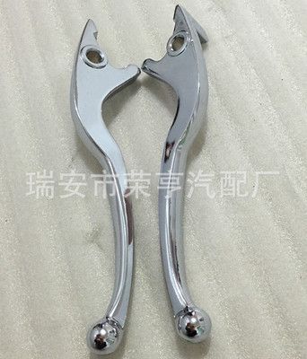 豪邁左右電鍍摩拖車手柄