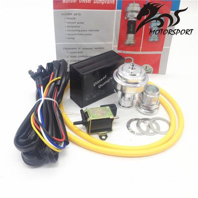 汽車改裝柴油機泄壓閥地、電子柴油機放氣閥 改裝泄壓閥