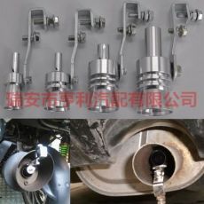 汽車(chē)改裝渦輪哨子排氣管發(fā)聲器仿聲器渦輪尾哨汽尾氣仿聲哨