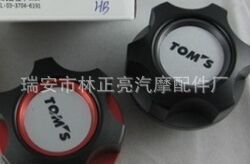 機(jī)油蓋 改裝油箱蓋 豐田本田斯巴魯日產(chǎn)三菱機(jī)油蓋