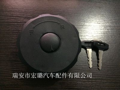 Φ95三爪塑料油箱蓋 汽車油箱蓋 汽車配件