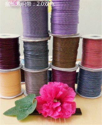 2.0mm雙色 80米/卷 環保臘繩 韓國蠟繩 帶繩線 帶子
