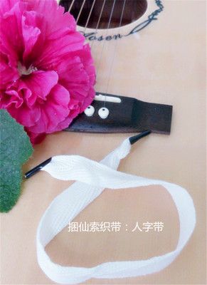 35cm長 2.0cm寬 手提繩 滌綸人字帶 禮品帶 帶繩線