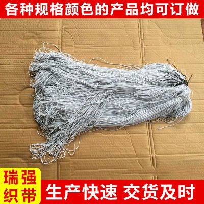 1.0國(guó)皮黑白色鞋用細(xì)繩 diy編織銀線 環(huán)保捆綁高強(qiáng)度彈力繩
