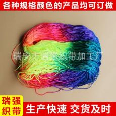 韓國尼龍七彩線 耐磨編織錦綸5號(hào)線 高強(qiáng)度七彩錦綸繩