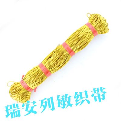 敏橡筋繩 彈力繩 圓松緊繩 銀絲線