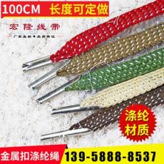 三角金屬扣圓形繩 飾品金屬扣手提繩 低彈滌綸金屬扣繩