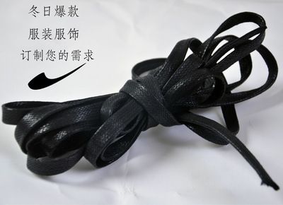 1.2M扁蠟繩 鞋帶 編織腰帶 抽繩 帽繩