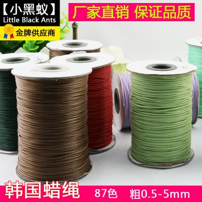 韓國(guó)圓蠟線環(huán)保DIY蠟繩黑色手工編織臘繩臘線項(xiàng)鏈繩手縫