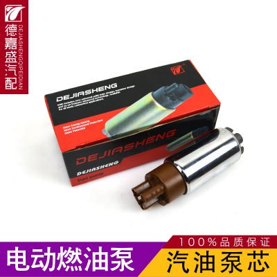 奇瑞QQ/QQ6/A3/A1/A5/E5電動燃油泵油箱汽油泵芯油箱供油馬達電機