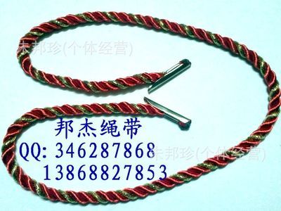三股繩，扭繩，金屬扣繩