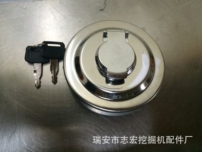 挖機配件 日立挖掘機柴油箱蓋 日立挖機油箱蓋 EX200-2/3/5