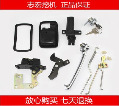 挖機配件 住友挖掘機 SH A1/A2 駕駛室門鎖 總成 內外拉手 鎖塊