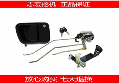 挖掘機(jī)配件 住友SH20/210/265-5/A5挖機(jī) 駕駛室門鎖總成 內(nèi)外把手