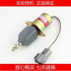 適用現(xiàn)代R60-5挖掘機(jī) 熄火開(kāi)關(guān) 電磁閥 1751ES-12A3UC12B1S大洋馬