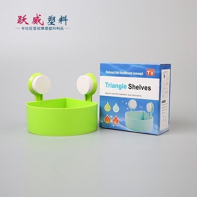 浴室衛生間塑料三角吸盤置物架 吸盤式收納瀝水三角角落架置物架