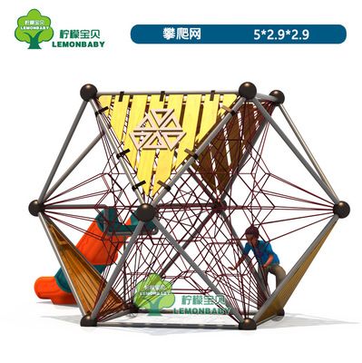 幼兒園爬網架兒童滑梯爬網體能訓練豪華室外組合玩具戶外娛樂設施