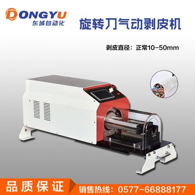 氣動脫皮機多芯線剝皮機 氣動剝皮機 電熱式剝皮機