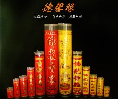 酥油燈 酥油斗燭酥油燈 斗蠟佛教寺院佛燈