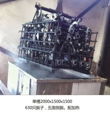 單槽 五面側振 配加熱 電動葫蘆手動式超聲波清洗機