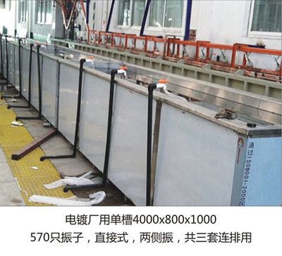 電鍍廠用單槽超聲波清洗機 直接式 兩側振 共三套連排使用