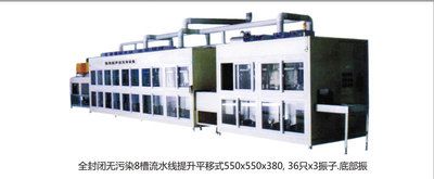 全封閉 無污染 8槽流水線 底部振 平移式 超聲波清洗機(jī)