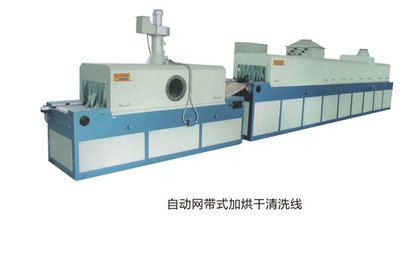 自動網(wǎng)帶式加烘干清洗線 網(wǎng)帶式超聲波清洗機