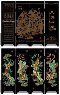 漆器仿古小屏風(fēng) 015 風(fēng)調(diào)雨順 中國特色工藝禮品