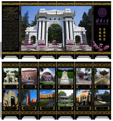 漆器仿古小屏風 定制—清華大學（攝影版）中國特色工藝禮品